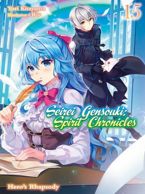 cover image of Seirei Gensouki: Spirit Chronicles, Volume 15
